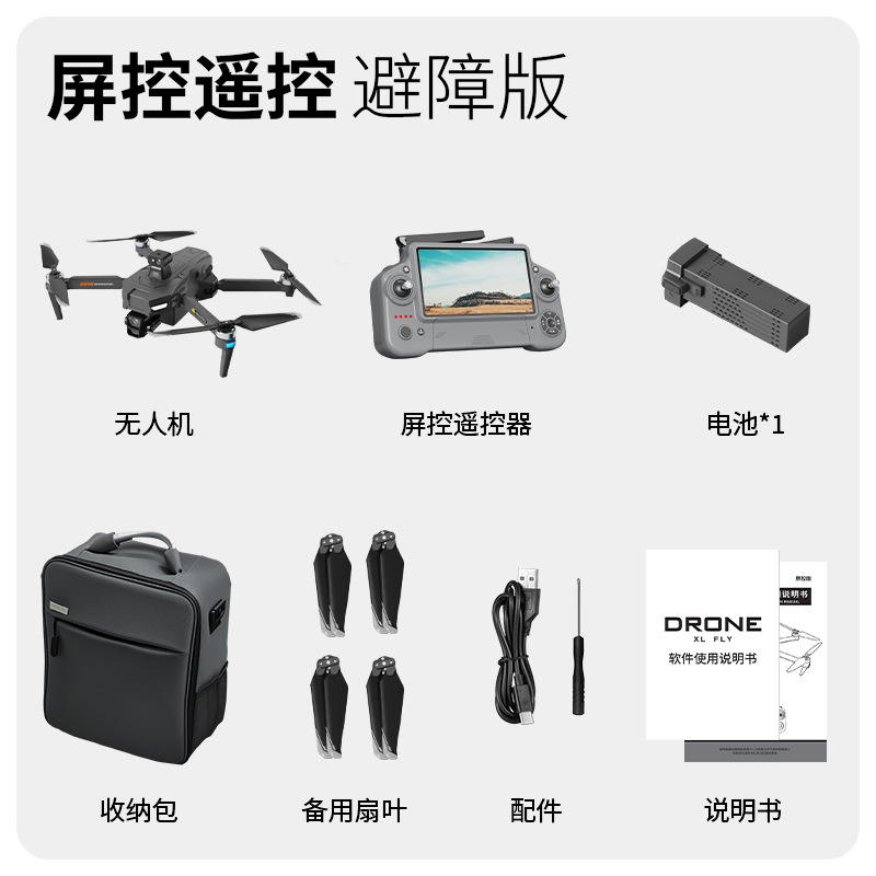 สีเงินสีเทาพร้อมการหลีกเลี่ยงสิ่งกีดขวาง