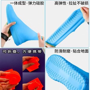 Couvre-chaussures de pluie en silicone antidérapants, épaissis, résistants à l'usure, portables, pour hommes et femmes, pour les jours de pluie - Product Image 4