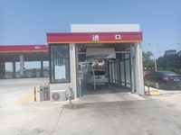 Machine de lavage de voiture sans contact entièrement automatique avec kiosque de paiement et système de gestion à distance