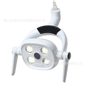 Dental Surgical Light Led Cold Light Spot Light With Sensor For Dental Chair Ab P111 Cool White 5500 7000k - Product Image 2