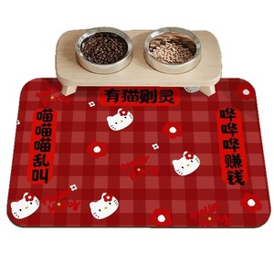 Tapis pour animaux <span class=keywords><strong>de</strong></span> compagnie en terre <span class=keywords><strong>de</strong></span> diatomée, anti-fuite, antidérapant, facile à nettoyer, lavable à l'eau, imprimé dessin animé, pour l'espace d'alimentation des animaux - Product Image 5