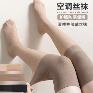 Women Over The Knee Socks 8D Ultra Thin Breathable Solid Color Invisible Summer Stockings - Product Image 4