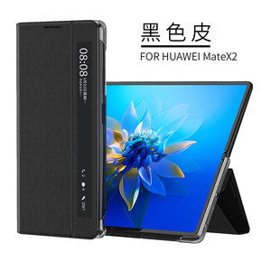 Étui de téléphone pliant, support de fenêtre intelligent, étui en cuir à rabat, housse de protection antichoc pour <span class=keywords><strong>Huawei</strong></span> <span class=keywords><strong>Mate</strong></span> <span class=keywords><strong>X2</strong></span> - Product Image 3