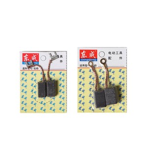 Brosse en carbone Dongcheng J1C-FF02-16/23/30/32/49, accessoire pour perceuse magnétique - Product Image 1