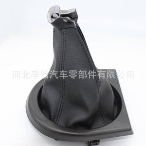 Housse de protection pour levier de vitesse Fiat en cuir PU, style classique pour modèles Fiat, numéro de pièce Fx 467 - Product Image 1