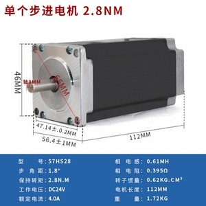 มอเตอร์ไฟฟ้าแรงบิดสูง57byg25 0H /e/1.8N/2.8N/3.6N สองเฟส DC มอเตอร์57ตัวขับสเต็ปเปอร์มอเตอร์ - Product Image 2