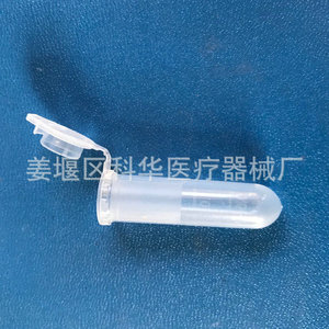 Tubos de Centrífuga Médica Kehua de 10 ml Graduados con Tapa para Uso en Laboratorio - Product Image 2