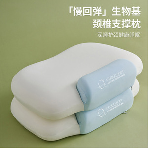Oreiller cervical en mousse à mémoire de forme Cloud Soft, fermeté moyenne, forme oblongue, pour adultes, soin du cou pendant le sommeil - Product Image 1