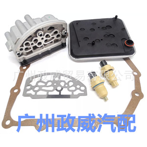 Vanne solénoïde de transmission A604 42te pour transmission automatique à 4 vitesses Dodge Jeep Ram Chrysler - Product Image 2