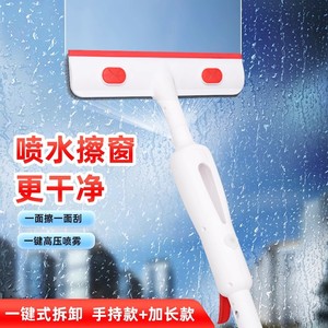 Glass Cleaning <b>Squeegee</b> Double Sided With Spray Function For Window Cleaning High And Low Areas Extendable Handle - Product Image 4