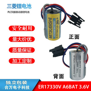 Batería de Litio Mitsubishi ER17330V 3.6V 18650 Para Servo PLC - Product Image 5