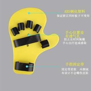 Orthèse de doigt Hui Shuo jaune avec sangle réglable pour la rééducation post-AVC - Product Image 1