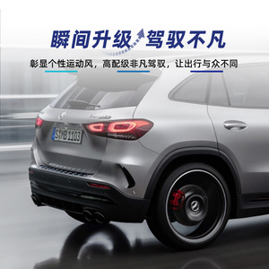 ชุดแต่งกันชนหลัง Mercedes-Benz GLA-Class AMG ลายคาร์บอนไฟเบอร์ สีดำเงา ปี 2020+ - Product Image 3