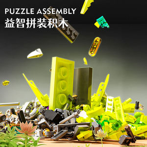 Bloques de Construcción MOC 13055, 999 Piezas, Accesorios Mecánicos, Mantis Creativo, Bloques de Plástico Educativos para Niños, Juego de Construcción - Product Image 2