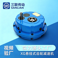 Réducteur Hypoidien Monté Série XG 1400 tr/min Variateur de Vitesse Mécanique pour Transmission d'Arbre de Machine de Forage
