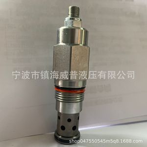 วาล์วระบายแรงดันโดยตรง Rdfa Lwn 35 บาร์ วาล์วไฮดรอลิกน้ำมันแบบไหลเกินสองทาง - Product Image 2