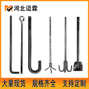 Mai Lin Anchor Bolt M6 M76 Hot Dipped Galvanized Steel Grade A Power Embedded Parts Construction Industry - Product Image 3