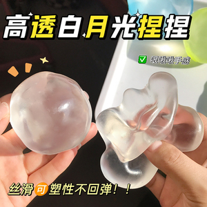 Crystal <b>Clear</b> White Moonlight Squishy Handmade Coconut Oil <b>Jelly</b> Ball - Anti-Stress Soft Squishy Sensory Toy - Product Image 6