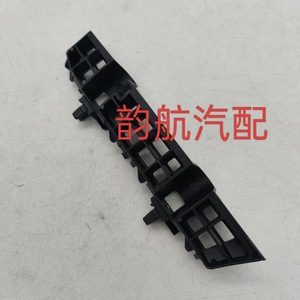Huanchi Front Bumper <b>Bracket</b> Light Mount 86513-H7000 86514-H7000 For PEGAS SOLUTO 2017 2018 <b>Plastic</b> New - Product Image 5