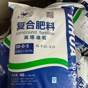 <span class=keywords><strong>Engrais</strong></span> NPK 12-24-12 enrichi en soufre à libération contrôlée de l'azote, <span class=keywords><strong>engrais</strong></span> NPK polyvalent équilibré 15-15-15, nutrition complète - Product Image 5