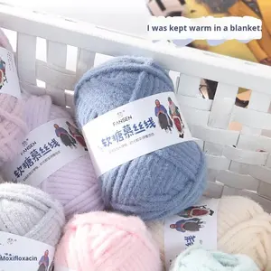 Mousse arroz glutinoso hilo mezclado de algodón 5mm ganchillo e hilo de tejer para bolsos bufandas sombreros proyectos de bricolaje hechos a mano - Product Image 4