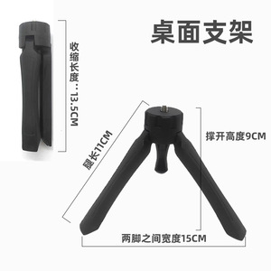 Portable Handheld Camera Stand Nylon Tripod 13.5x3.5cm 6-10kg Load Capacity For Phone <b>Projector</b> Live Streaming - Product Image 5