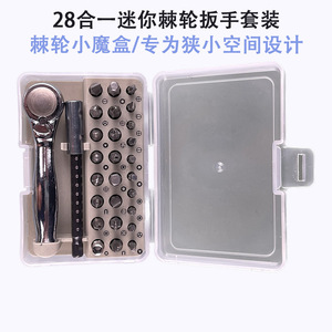 Mini Ratchet Wrench 1/4 Inch Fly Socket Dual Drive 72 Tooth Bit Set Flathead Phillips Head For Narrow Spaces - Product Image 4