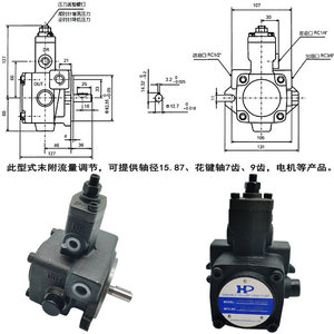 Bomba de paletas de volumen variable HP VPVC F20 A3 02A F12 F15 F30 F40 A1 A2 A4 031A, potencia hidráulica, Taiwán - Product Image 2