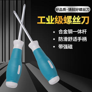 ไขควงฟิลลิปส์เกรดอุตสาหกรรม 4 6 นิ้วเหล็กโครเมียมวาเนเดียมด้ามจับแม่เหล็กที่แข็งแกร่งใช้ในบ้าน - Product Image 1
