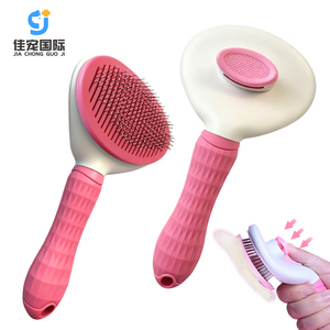 Custom Logo Color Stainless Steel TPR Simple Cat <b>Dog</b> Pet Hair Shedding <b>Grooming</b> Self Cleaning Slicker Pin Comb Brush <b>Tool</b> - Product Image 1