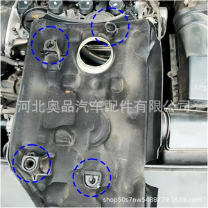 Ford Focus <b>Engine</b> <b>Hood</b> Rubber Pads 4M5G-6A994-AA Black Replacement Parts - Product Image 3