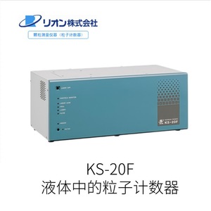 เครื่องนับอนุภาค Rion รุ่น KC-22A เซ็นเซอร์ตรวจจับอนุภาคในอากาศ ผลิตในญี่ปุ่น - Product Image 2