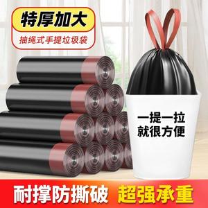 Bolsas de Basura Gruesas con Cordón, Envío en 48 Horas, Bolsas de Plástico Negras Grandes para Limpieza del Hogar y Cocina, con Asas - Product Image 5