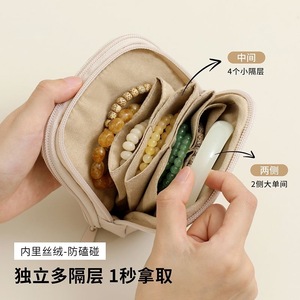 Double Layered Jewelry Pouch 5 Inch Lightweight Portable Storage For Travel And Daily Use - Product Image 2