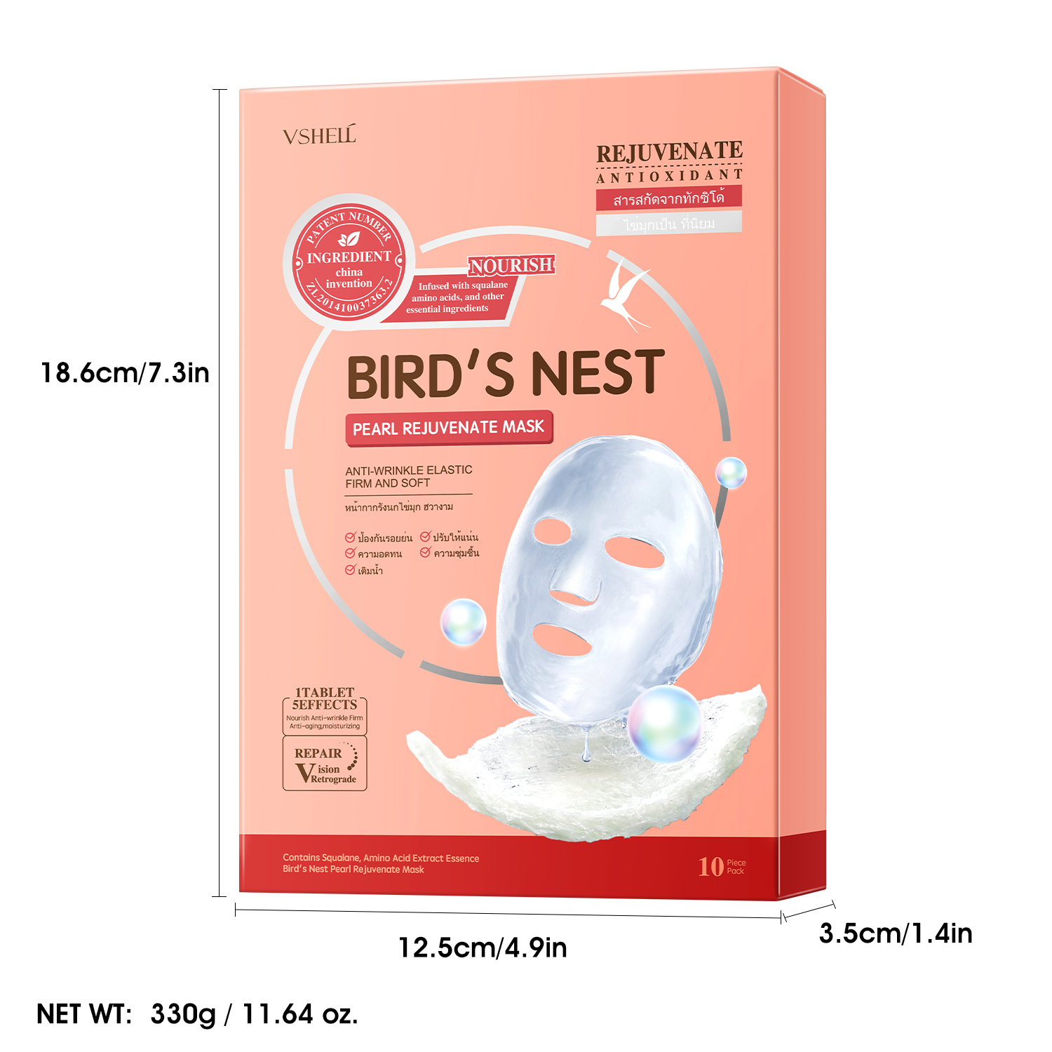 Thai Bird's Nest &amp; Pearl Faical Mask * 10 pièces | D2WM04292W