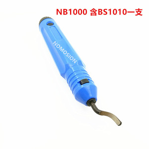 High Speed Steel Blade Manual Scraping <b>Tool</b> For Deburring And Chamfering Bright Finish 4 Pieces Set - Product Image 3