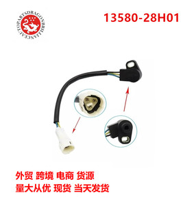 13580-28H01 13580-28H01-000 13580-28H01-000 Capteur de position d'accélérateur pour <span class=keywords><strong>Suzuki</strong></span> RMZ <span class=keywords><strong>250</strong></span> 1358028H01 1358028H01000 1358028H01000 - Product Image 2
