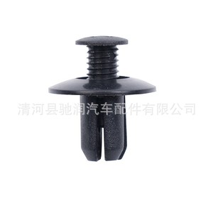 พลาสติกยึดติด General Motors รุ่น 0170 สำหรับกันชนท้ายรถ บังโคลน และตัวยึดติดรถยนต์ - Product Image 3