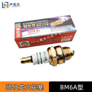 Bujías Qishilong BM6A para cortacésped de dos tiempos, piezas para motosierra de gasolina 40-5, piezas para motosierra de dos tiempos 52/58 - Product Image 3