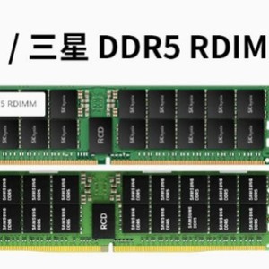 Memoria de servidor CORSAR DDR5 RDIMM 2666MHz REG ECC en stock, Taiwán M321R8GA0EB2-CCP - Product Image 1