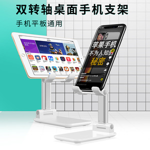 T1 Portable Foldable Phone <b>Stand</b> Tower <b>Desktop</b> Adjustable Multi Angle Smartphones Plastic Material - Product Image 3