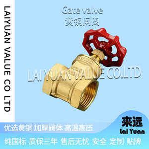 Válvulas de Compuerta Manuales de Latón Personalizadas con Roscas Internas, Estándar ASME, Interruptores para Tuberías de Agua Contra Incendios, Interruptores de Válvulas Industriales - Product Image 3