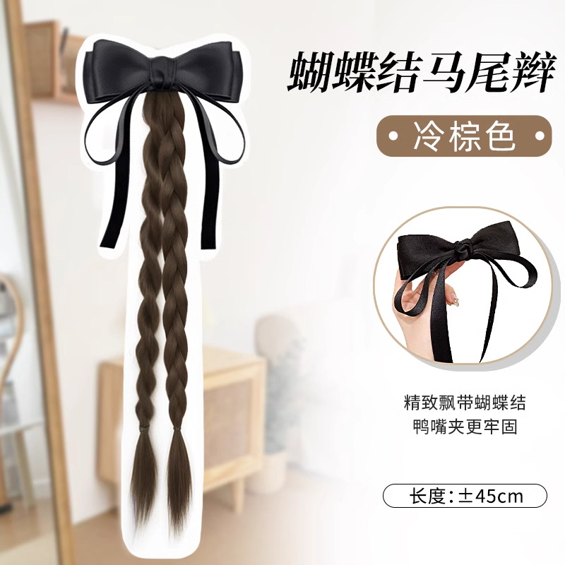 น้ำตาลเย็น