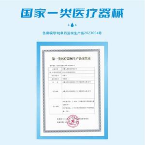 Une boîte entière de solution saline médicale (0,9 % de chlorure de sodium) pour le pansement des plaies, le rinçage, le lavage nasal, la microblading des sourcils. - Product Image 3