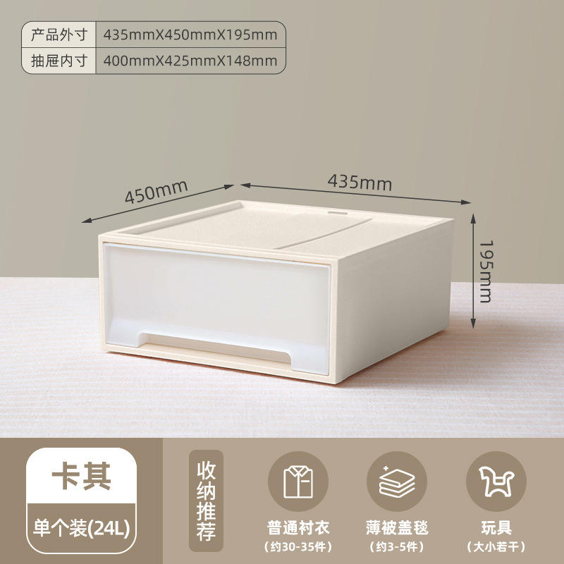 5010 - Armoire simple couche, kaki