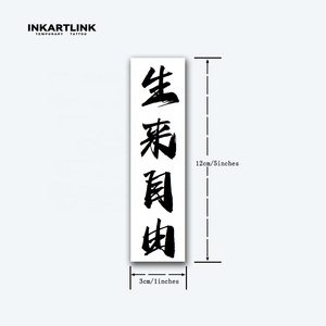 INKARTLINK Autocollants de <span class=keywords><strong>tatouage</strong></span> temporaires semi-permanents à l'encre de <span class=keywords><strong>Jagua</strong></span> biologique noire, de petite taille, qui durent 2 semaines - Product Image 3