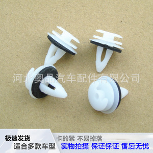 Compatible <b>Door</b> <b>Trim</b> Clips For Bmw 5 Series 7 Series X5 Interior Panel Plastic Fasteners Easy Installation PP Material - Product Image 3