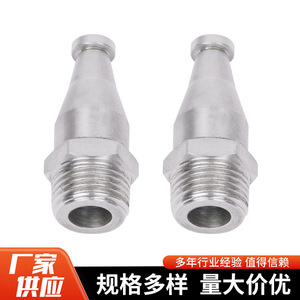 Boquilla de Pulverización Yuzhou Machinery de Acero Inoxidable, Rosca Interna y Externa de 10 mm, Aplicación de Agua, Diseño Industrial - Product Image 2