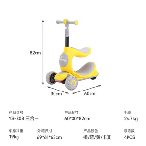สกู๊ตเตอร์ 3 in 1 ของเล่นเด็กขี่ได้ พร้อมไฟ สำหรับเด็กอายุ 2-8 ปี เด็กชาย เด็กหญิง ใช้ได้ทั้งในบ้านและนอกบ้าน สีส้ม - Product Image 5