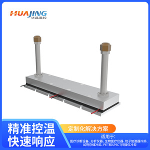 โมดูลทำความเย็นสารกึ่งตัวนำแบบระบายความร้อนด้วยของเหลว Huajing รุ่น TEE6-150XFL สำหรับเลเซอร์ 24V CNC ระบบทำความเย็นความแม่นยำสูง TEC - Product Image 3